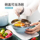 MAXCOOK 304 stainless steel instant noodle bowl 15cm plastic steel multi-purpose fast food cup student lunch box Nordic blue MCFT192