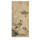 
The picture of the old lotus and mandarin ducks in Zhangzhong, the Yuan Dynasty. The scroll of ancient flowers and birds. The picture of the literati's replica of the ancient paintings and hanging paintings. The picture of the autumn tree and junction of the Yuan Dynasty. 12602. 40X84 ​​cm (stained by spray paintings) The mounting of milky white vertical scroll (Xuanxiu)
