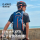 伯希和（Pelliot）户外登山包徒步背包男女骑行越野跑双肩运动包防水105025020灰黑
