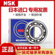 
NSK Japan imported bearing F 681 682 683 684 685 686 687 688 689ZZ RS high speed 686ZZ size 6*13*5