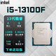 Intel12 Generation 13 Generation Core CPU -Prozessor i5 12600KF 13600KF Box 14600F LOSSE CHIP 12100F I3 13100F LOSSER CHIP