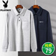 Playboy, mittleren und älteren Männer reine Baumwolldaddy Herbstkleidung, langärmeliges T-Shirt mittleren Alters, Herren-Frühlings- und Herbst-Basis-Hemd, Opa, 1301 hell Blumengrau + Khaki Green 2xl