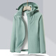 Burlemon Outdoor Travel Jacket Einschichtige Männer und Frauen Windbrecher Windbrecher plus Samt Herbst und Winterjacke Bergsteigerin Sportswear 9930s Zip Fen-Women XL