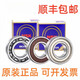 NSK bearing 6000 6001 6002 6003 6004 6005 6006 ZZ/DDU/C3 others NSK 6000 ZZ iron cover