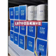 
Pro'sKit Pro/apossKitYTF screw compressor oil and gas separator LB7 LB719 pressure-resistant thickened type