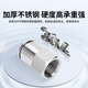 EXSN 304 stainless steel internal thread joint pneumatic joint PCF air pipe joint straight metal joint PCF10-04