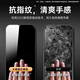 卡培登 适用于苹果15/16钢化膜 iphone15/16手机膜无尘仓全屏秒贴高清抗指纹保护膜 6.1英寸