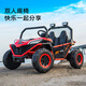 Shantou Lincun large off-road children's electric car four-wheel adult and child two-seater toy car can sit in a baby remote control car Xuan Dong Huang 24V14A + brushless motor + independent oil