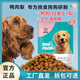 Baichan full-priced duck meat and pear dog food, general purpose for adult dogs and puppies, Teddy Golden Retriever, Bichon Frize, Corgi relief, Xilin dog duck meat and pear to remove fire and relieve tear stains, get 20Jin, Jin equals 0.5kg (2.5kg*4 packs)