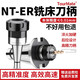 XMSJ数控铣724刀柄NT30 NT40 NT50-ER25 32 40 ER铣夹头铣刀柄筒夹 NT50-ER32