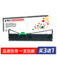 美衣羊适用 富士通DPK750色带架 dpk760 DPK710K 970 770K/E DPK2780 针式打印机 DPK6630K 6735K 2780 2 色带架【买3送1】--含带芯，装机即用