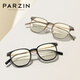 Parzin Myopia Gläser Rahmen, leichtes polygonales Weißglas für Männer und Frauen, kann mit Myopia 15866 übereinstimmen