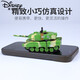 迪士尼（Disney）儿童迷你遥控小坦克履带式行驶充电四通道无线遥控车汽车模型男孩 灰 昊天迷你小坦克 厂配无电池螺丝刀