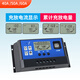 Solar controller 12v24v fully automatic universal solar panel controller street light panel charging 10A 12V/24V