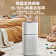Midea air purifier removes smoke smell, second-hand smoke room smoke removes smoke smell and odor, indoor home chess and card room, mahjong hall, office barbecue shop purifier, upgraded to high configuration, recommended number of smokers 2-4