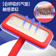 Xuanniao Yongbei Needle Comb Pet Needle Comb Dog Professional Cleaning Cat Needle Comb Supplies Pet Shop Special Brush Brush Floating Hair Professional Competition Level Pet Needle Comb Red M