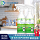 Zhongsanqing multifunctional cleaner, car toilet and kitchen sterilization and taste removal agent 2 bottles