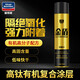Goodway Automotive Chassis Armor Paint Golden Shield Chassis Armor Self-spraying Anti-rust Sound Insulating Glue 700ml*3 Bottles