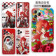 Switcheasy Star Dome Railway Silver Branch Colapso Apple aplicable 14 Case de teléfonos móvil
