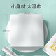 Shantou Lincun wipes buttocks, wet wipes, girls' toilet paper, portable small pack toilet paper, special for pregnant women, mini clean toilet paper for private parts, regular style/2 packs
