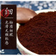 北京同仁堂长白山正宗灵芝孢子粉头道林芝孢子粉赤灵芝种子粉质细腻礼盒 红色礼盒【500克】