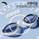 Anta swimming goggles myopia with degree waterproof and anti-fog high definition men's professional women's swimming glasses swimming cap set