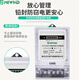MIWHD three-phase four-wire transparent electricity meter property factory energy meter DTS2266 380V 15(60)A