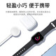 胜粒适用苹果手表充电器iwatchS9/8/7/6/5/4/3代SE/Ultra快充AppleWatchUSB口magsafe无线磁吸充电底座 【USB接口】磁力快充线