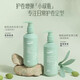 A GENSN A&aposGensnA&aposGensn Olive Oil Hair Elastin 260ml Moisturizing Dynamic Moisturizing Elastin Single Bottle