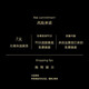 AJWM轻奢潮牌 跑步鞋男2025新款冰丝薄款休闲鞋男防滑潮流运动鞋男 868黑色网面 44