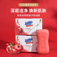 Jayari red pomegranate soap soap bath bath soap family hand washing and face fresh fragrance long-lasting fragrance 1 piece * 85g (new and old packaging shipped randomly)