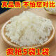 马来西亚燕窝燕碎孕期孕妇野生干盏燕盏即食正宗印尼进口 精选燕碎152克[大分量] 无毛燕碎100足干