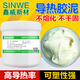 
SINWE heat dissipation silica gel clay high temperature resistance cpu thermal conductivity cement led heat conductivity mud heat transfer plasticine insulating putty clay clay easy to shape cooling filler insulating heat dissipation paste 3892 thermal conductivity cement 2.0W/M.K blue 1 jin [Jin equals 0.5 kg]