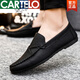
CARTELO men's beanie shoes Korean style business work casual leather shoes breathable and versatile non-slip one-slip men's shoes 2025 summer D826 black 39 small