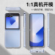 0 Grad geeignet für Samsung Z Flip6 Mobiltelefon Hülle transparente Schutzabdeckung Faltblatt Bildschirm Flip-Typ Voll-Inclusive-Anti-Fall-Schutzlinsen Samsung Z Flip6-Transparent-transparent