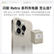 Flash Apple 15 Charger Set PD20W GAN Tête de charge rapide pour iPhone15 Promax / Plus / 14/13/12/11 Huawei Xiaomi Android Phone