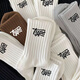 
Luo Qizhe socks men's middle tube stockings in autumn and winter men's sweat-absorbing and breathable men's socks sports trendy boys' solid color socks Zhuji mixed color 6 pairs