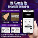 雅马哈GL1吉他尤克里里小型古典儿童初学者新手入门乐器旅行尤克吉他 GL1 红棕色 28英寸