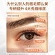 Oberfei Eyebrow nourishing solution Nutrition solution for men and women long thick eyebrows wild eyebrows 6ml