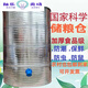 Sanqihu Granario Granary Granary Granary Granary Granary Granary Granario Granero Granary Granary Granary Granary Arroz Diámetro de almacenamiento de arroz 33 Cuatro capas Wheat 3890Jin [Jin equivale a 0.5 kg] Rice 760