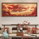 Yaji Lan Hongyun Cabeza Pintura De Paisaje Nuevo Estilo Chino Pintura Colgante Fondo De Sofá Decoración De Pared Pintura De Pared Paisaje De Oficina Impresión De Oricalco Estilo De Paisaje De Cabeza Hong Yun 2000*728mm