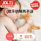 Xin'andai baby teether, nano silver teether, anti-eating hand artifact, teething stick, baby silicone toy, boilable, nanosilver antibacterial, rabbit teether + anti-lost chain