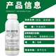 3% sodium nitrate and amine fresh ester promotes flowering and fruit rooting. Sodium nitrate and amine fresh ester plant growth regulator 1000g*10 bottles