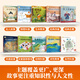 The complete set of Chinese graded reading materials for children on the lambs, grade 123456, grade 2 and 3 literacy cards, picture books, sound book, reading power, game, picture books, primary school transition, preschool kindergarten teaching materials, baby early education enlightenment cognitive story books, 0-3-6-8 years old, primary school, senior class books, parenting guide [10 volumes in total]