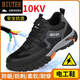 Biutee Brand Light Luxury Labour-Safe Shoes Isolation 10kV Anti-Smash and Anti-Puncture Electrican Chores Lightweight confortable Chaussures isolées de sécurité résistantes à l'usure C1105KV Modèle 10 kV; 41