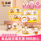 WUHE (WUHE) süßer Affe Kindergeschirr Baby Bowl Baby Bowl Partition Essschild Haushalt Wasser Tasse Set Baby ergänzende Lebensmittelschale Süßes Affe Tief runde Schüssel 350 ml