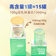 纽滋力(NUNATURE)乳铁蛋白+高含量免疫球蛋白婴幼儿童成人牛初乳蛋白粉 进口高乳铁蛋白版【3罐8折 每罐214.4元】