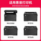 京呈CZ192A碳粉适用惠普M435nw硒鼓HP 93A墨盒m701n/m701a墨粉盒M706 M706N 碳粉盒hp192a hp93a