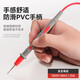 福禄克万用表表笔特尖探针通用试电笔数字高精准硅胶线测试笔 万用表(黑色款DT9207)+加强款表