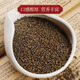 The effects of making tea with authentic Chinese herbal ingredients such as Dodder and Shawanzi tea in water [can] Shayuanzi + Cuscuta + Wolfberry in total 400g
